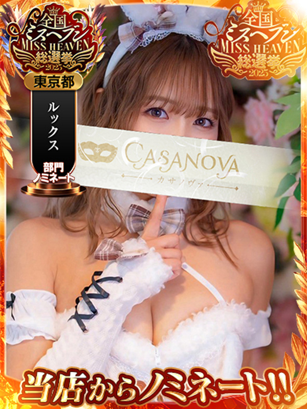Moe Kashiwagi