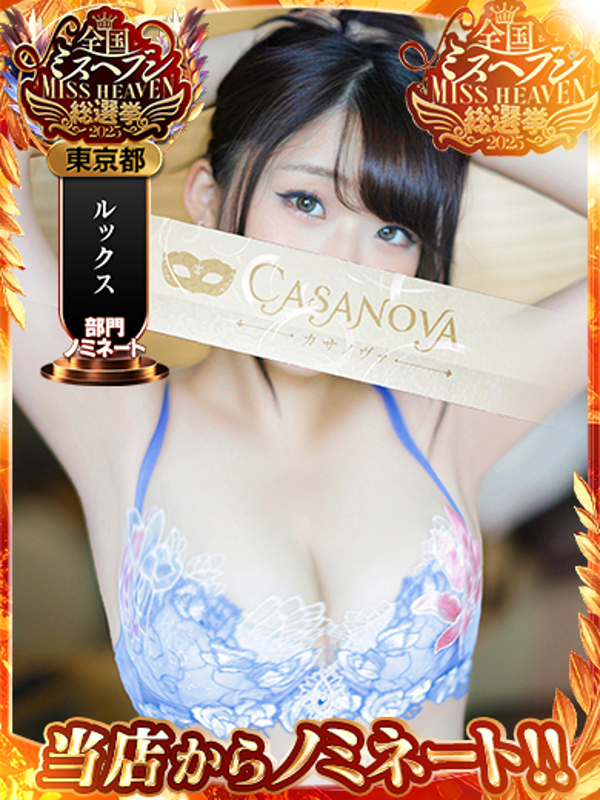 Satomi Oshima