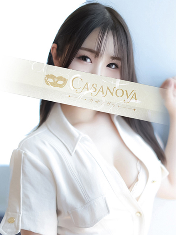 Yuna Naruse